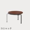 FRITZ HANSEN（フリッツ・ハンセン）PK33 スツール / CATEGORY4