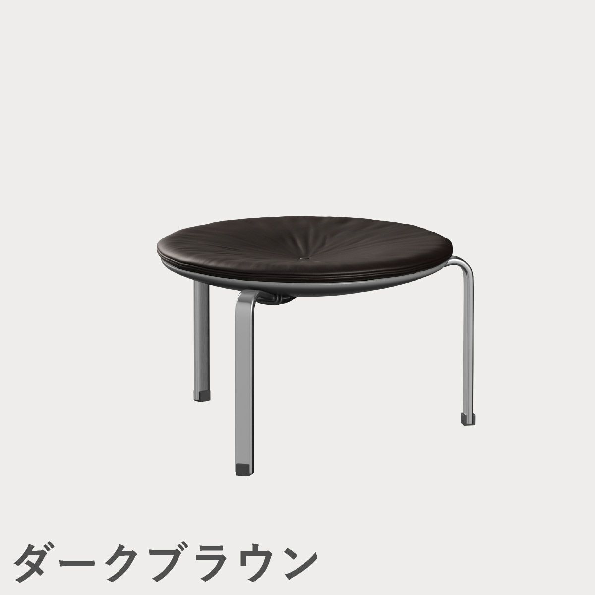 FRITZ HANSEN（フリッツ・ハンセン）PK33 スツール / CATEGORY5