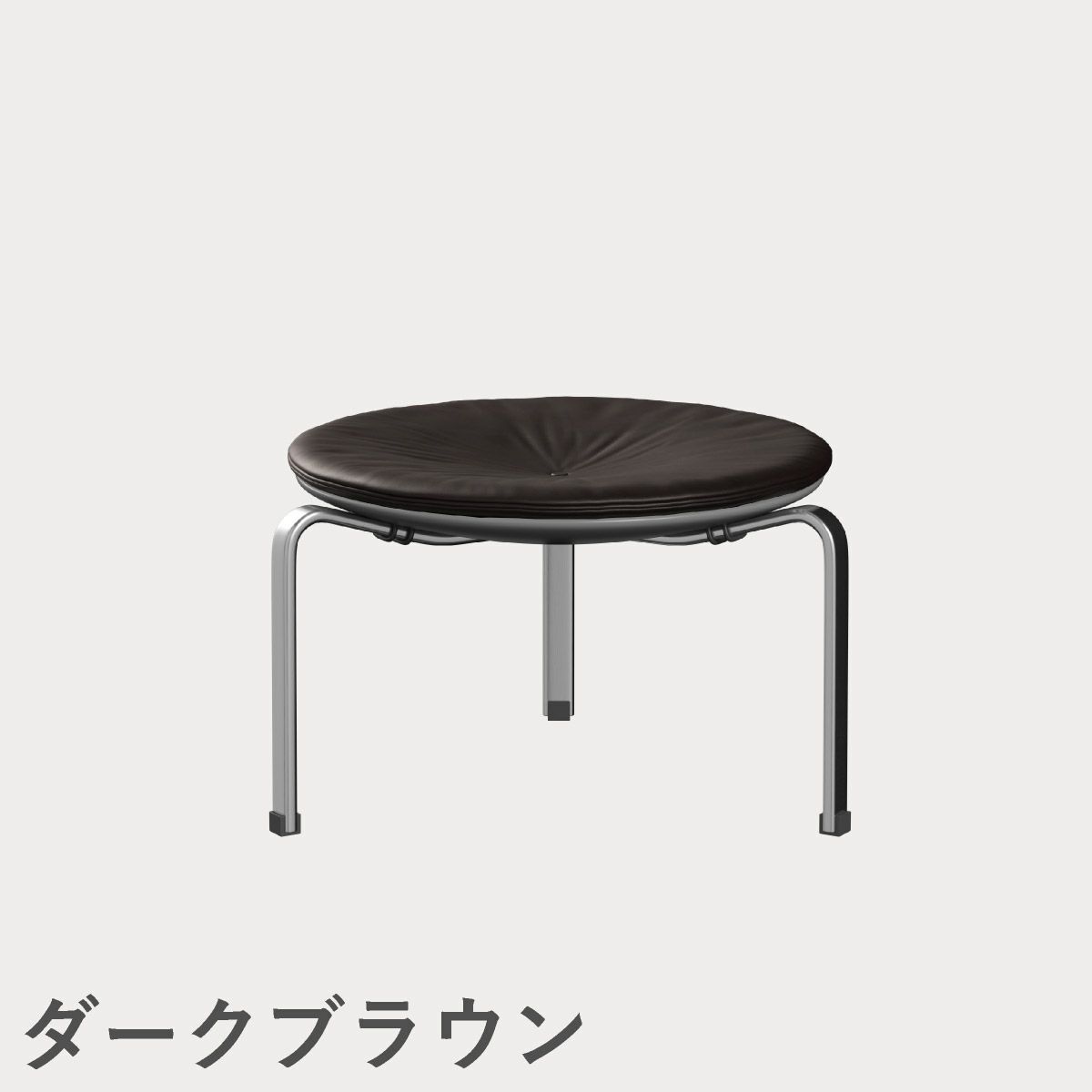 FRITZ HANSEN（フリッツ・ハンセン）PK33 スツール / CATEGORY5