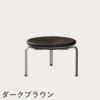 FRITZ HANSEN（フリッツ・ハンセン）PK33 スツール / CATEGORY5