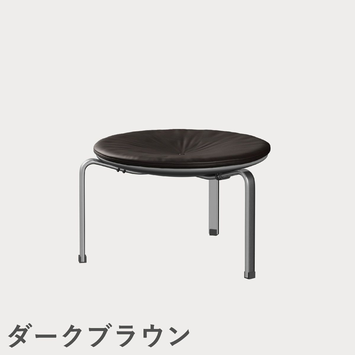 FRITZ HANSEN（フリッツ・ハンセン）PK33 スツール / CATEGORY5