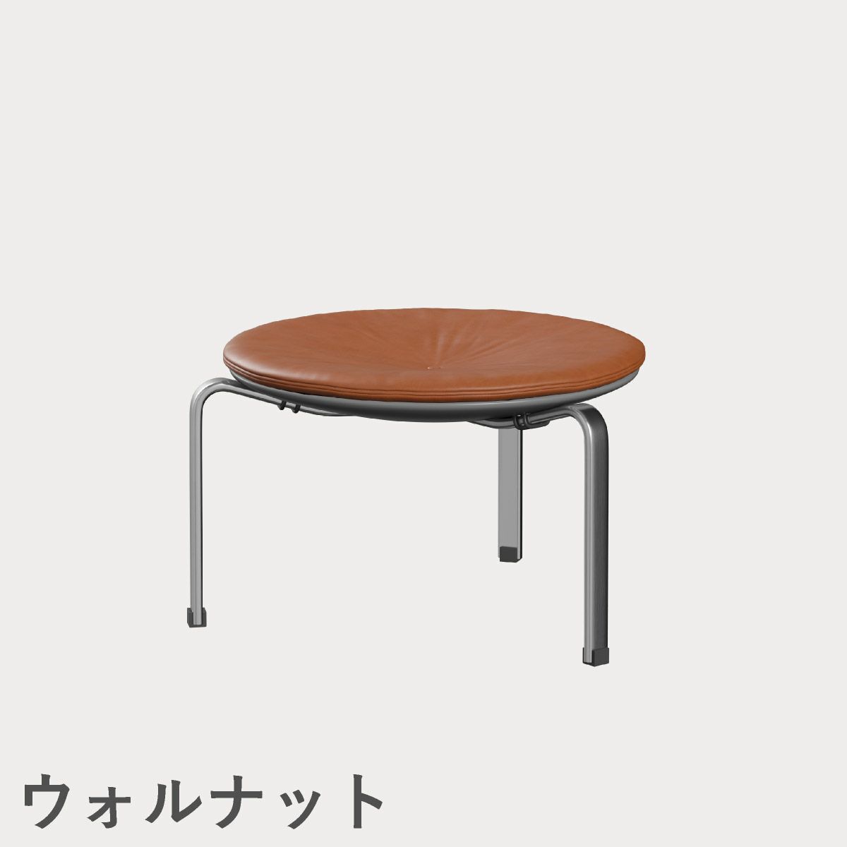 FRITZ HANSEN（フリッツ・ハンセン）PK33 スツール / CATEGORY5