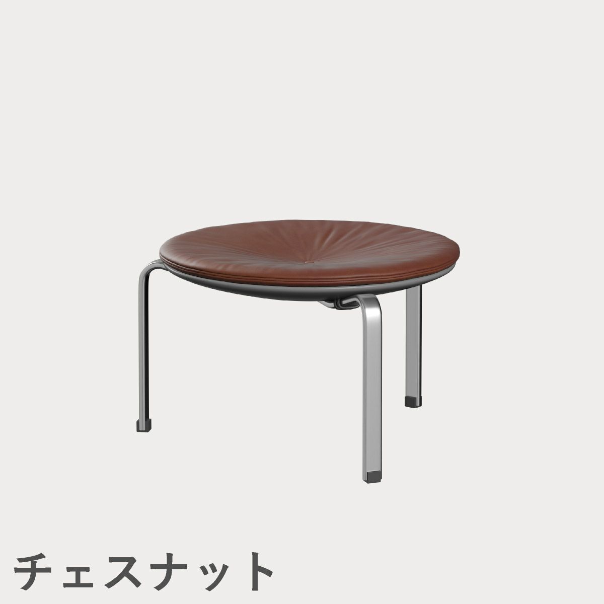 FRITZ HANSEN（フリッツ・ハンセン）PK33 スツール / CATEGORY5