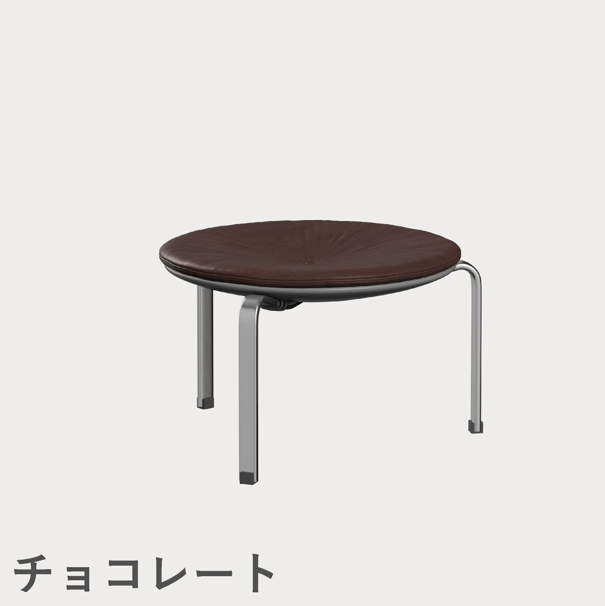 FRITZ HANSEN（フリッツ・ハンセン）PK33 スツール / CATEGORY5