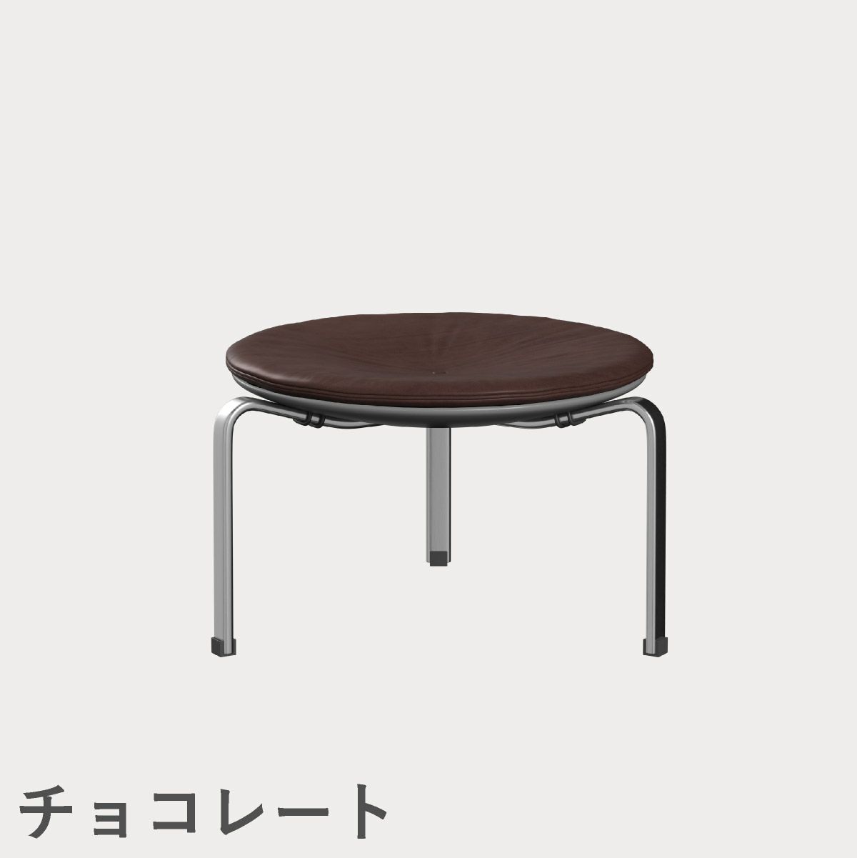 FRITZ HANSEN（フリッツ・ハンセン）PK33 スツール / CATEGORY5