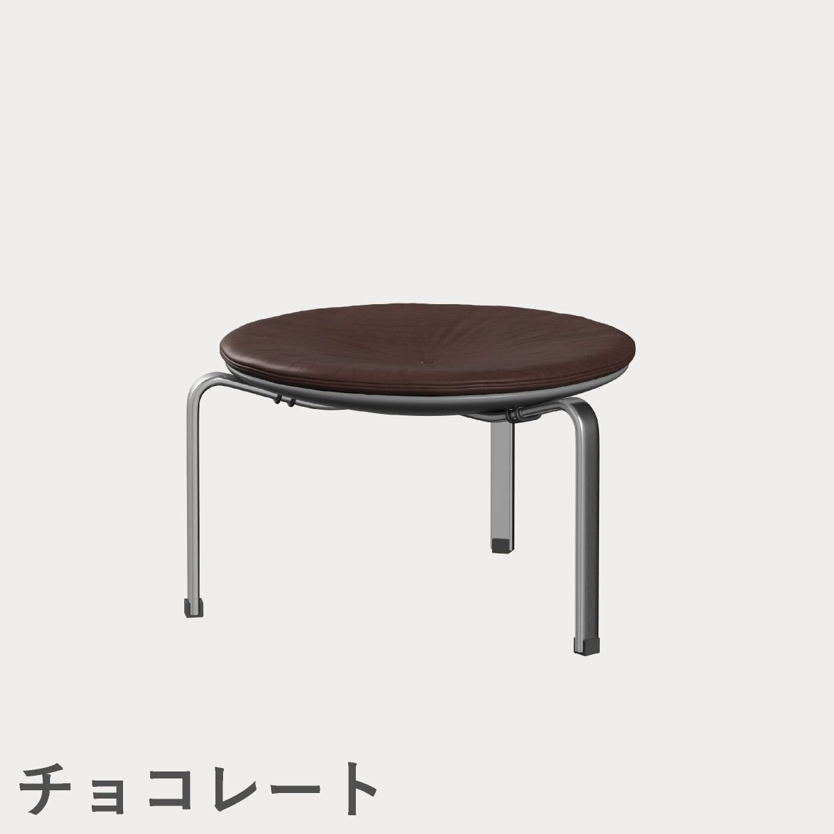 FRITZ HANSEN（フリッツ・ハンセン）PK33 スツール / CATEGORY5