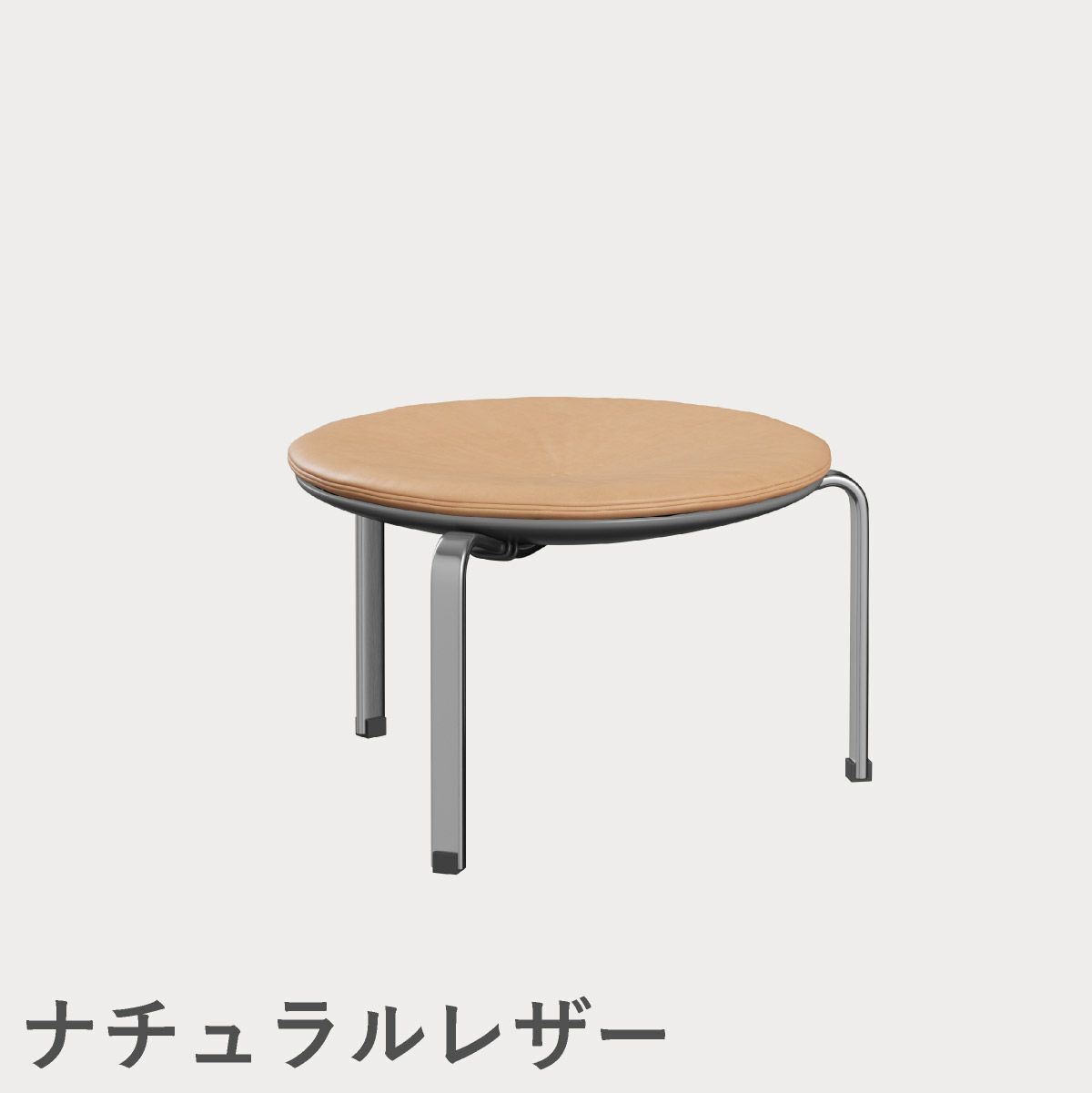 FRITZ HANSEN（フリッツ・ハンセン）PK33 スツール / CATEGORY5