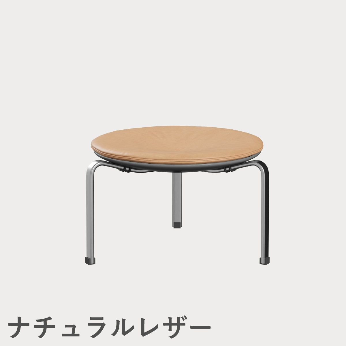 FRITZ HANSEN（フリッツ・ハンセン）PK33 スツール / CATEGORY5