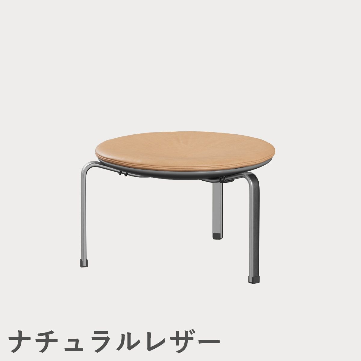 FRITZ HANSEN（フリッツ・ハンセン）PK33 スツール / CATEGORY5