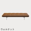 FRITZ HANSEN（フリッツ・ハンセン）PK80 デイベッド / CATEGORY4
