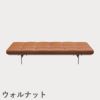 FRITZ HANSEN（フリッツ・ハンセン）PK80 デイベッド / CATEGORY5