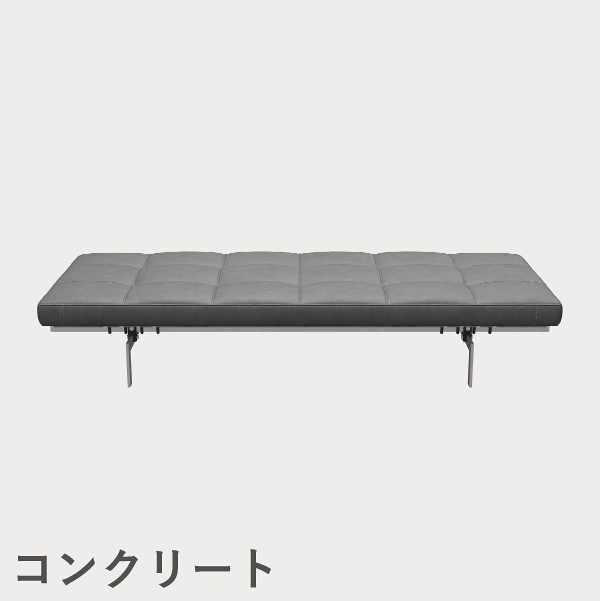 FRITZ HANSEN（フリッツ・ハンセン）PK80 デイベッド / CATEGORY5