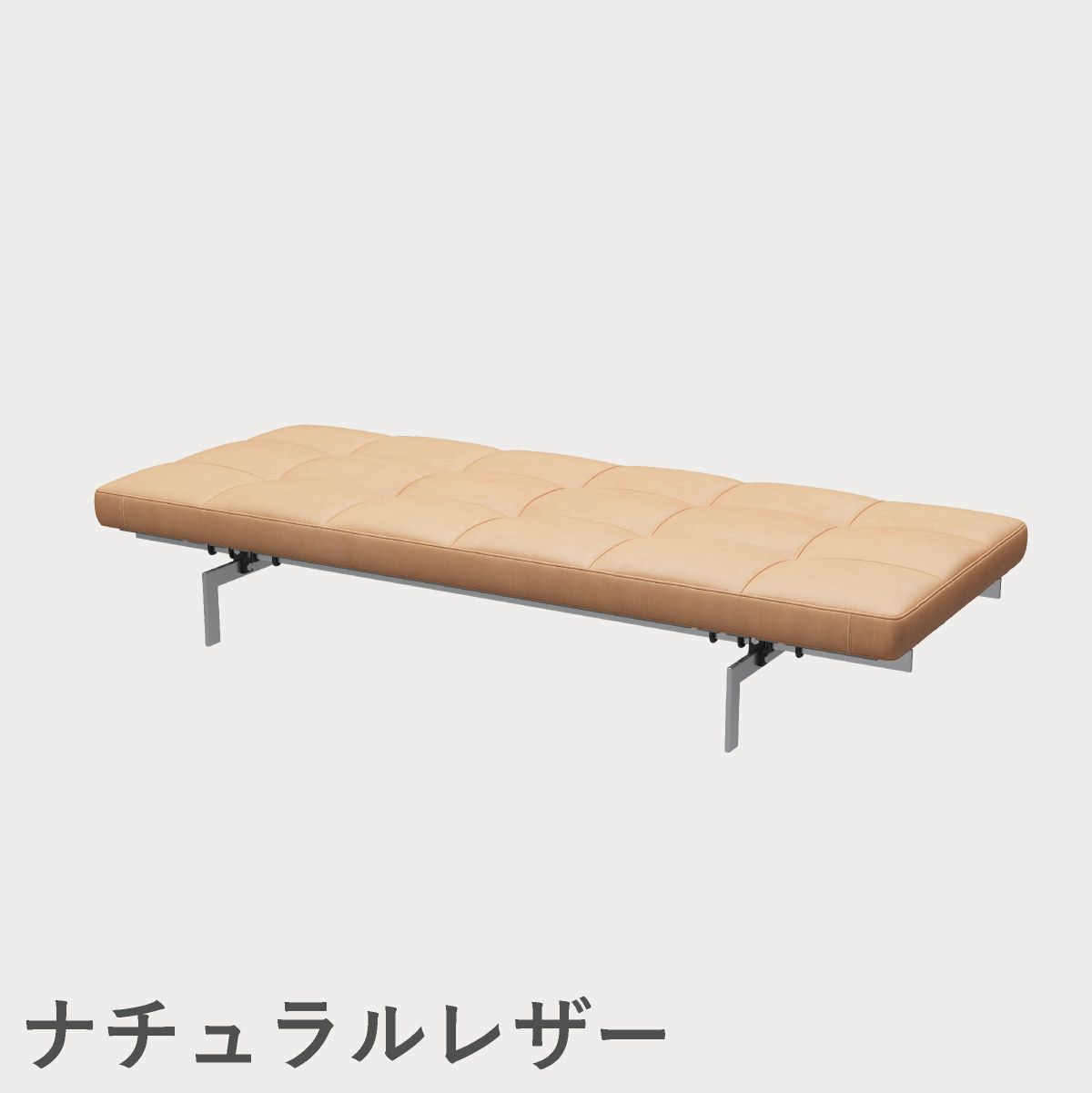 FRITZ HANSEN（フリッツ・ハンセン）PK80 デイベッド / CATEGORY5