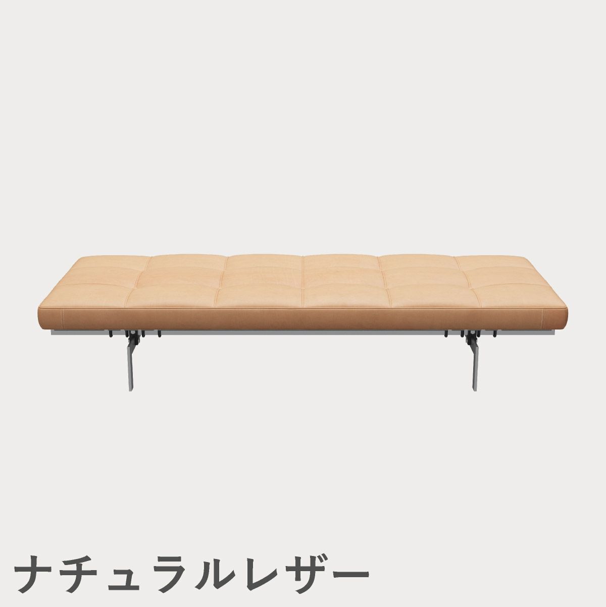 FRITZ HANSEN（フリッツ・ハンセン）PK80 デイベッド / CATEGORY5