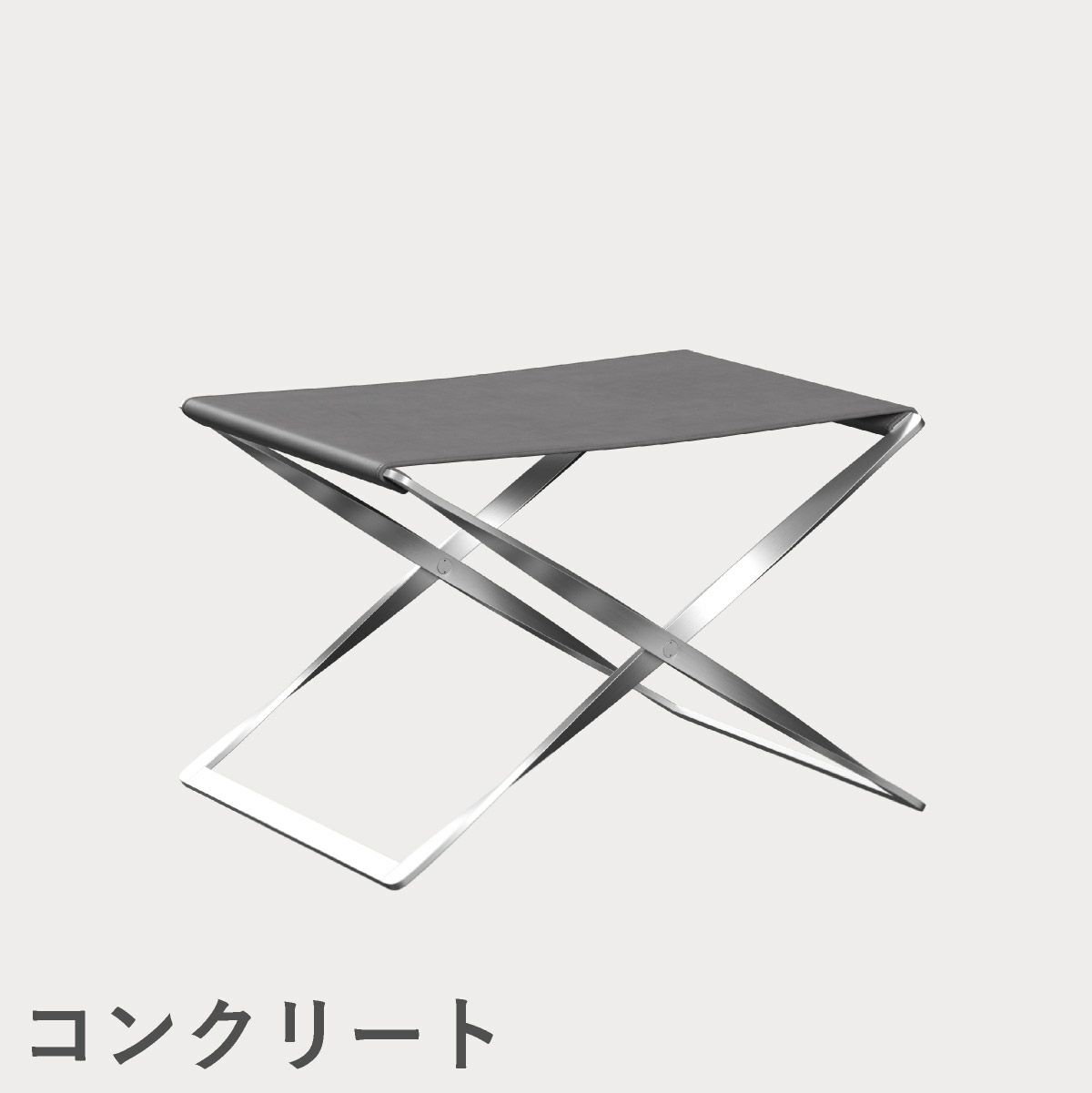 FRITZ HANSEN（フリッツ・ハンセン）PK91 スツール / CATEGORY5