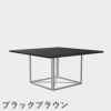 FRITZ HANSEN（フリッツ・ハンセン）PK40 テーブル / CATEGORY4