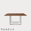 FRITZ HANSEN（フリッツ・ハンセン）PK40 テーブル / CATEGORY4