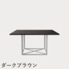 FRITZ HANSEN（フリッツ・ハンセン）PK40 テーブル / CATEGORY5