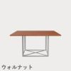 FRITZ HANSEN（フリッツ・ハンセン）PK40 テーブル / CATEGORY5