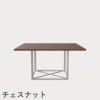 FRITZ HANSEN（フリッツ・ハンセン）PK40 テーブル / CATEGORY5