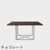FRITZ HANSEN（フリッツ・ハンセン）PK40 テーブル / CATEGORY5