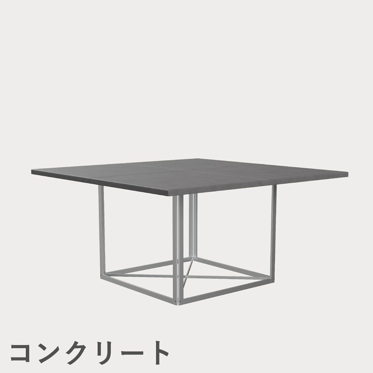 FRITZ HANSEN（フリッツ・ハンセン）PK40 テーブル / CATEGORY5