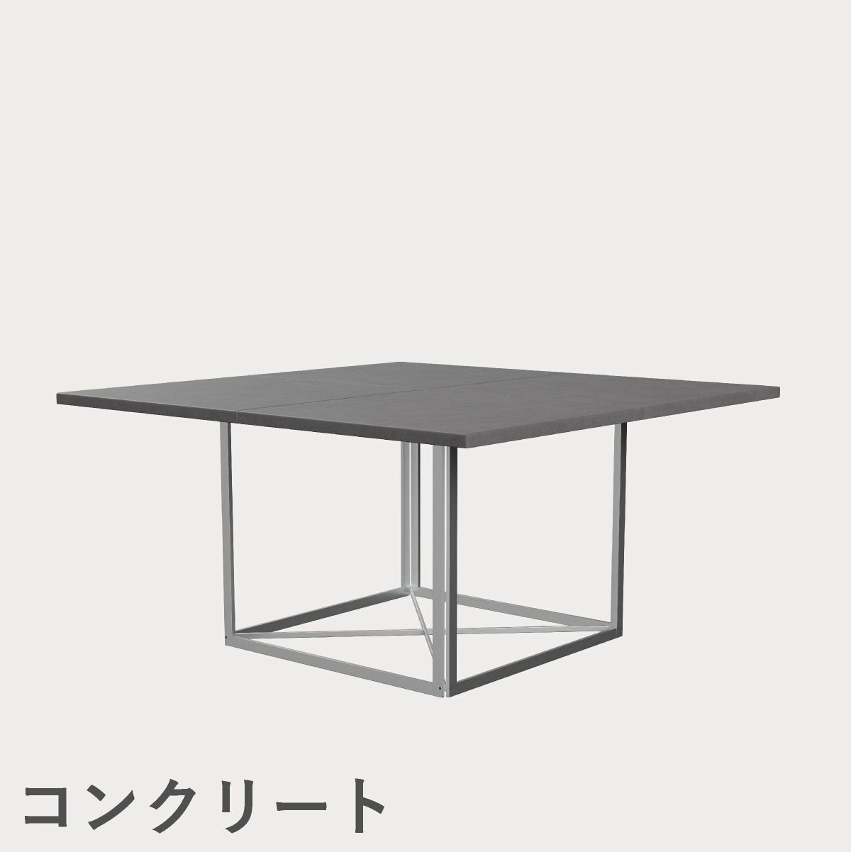 FRITZ HANSEN（フリッツ・ハンセン）PK40 テーブル / CATEGORY5