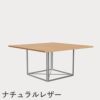 FRITZ HANSEN（フリッツ・ハンセン）PK40 テーブル / CATEGORY5