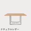 FRITZ HANSEN（フリッツ・ハンセン）PK40 テーブル / CATEGORY5
