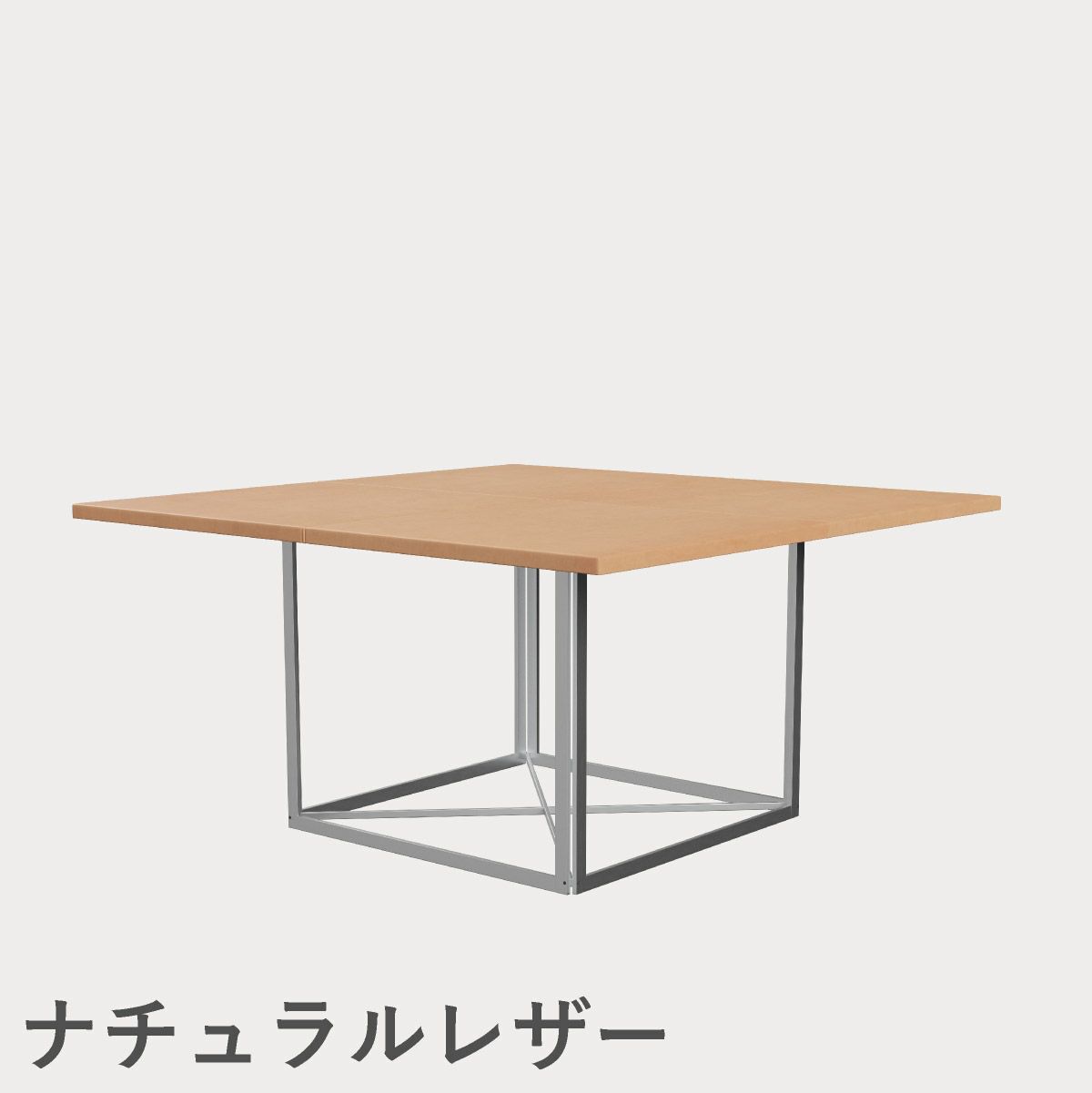 FRITZ HANSEN（フリッツ・ハンセン）PK40 テーブル / CATEGORY5