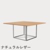 FRITZ HANSEN（フリッツ・ハンセン）PK40 テーブル / CATEGORY5