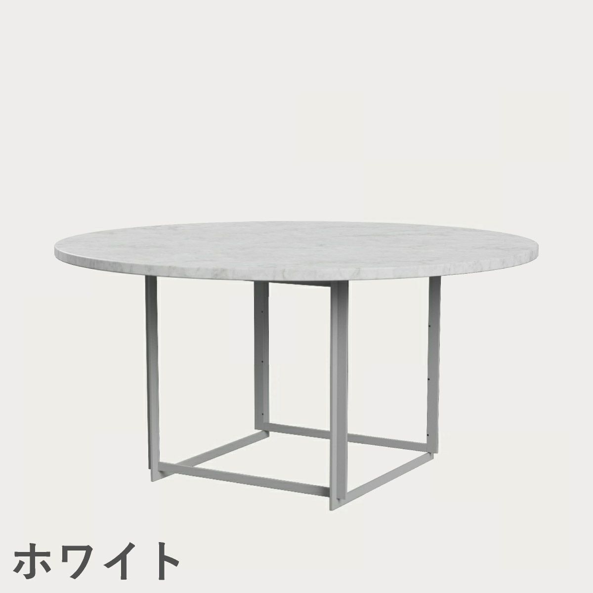FRITZ HANSEN（フリッツ・ハンセン）PK54 テーブル / 大理石（マットポリッシュ仕上げ）