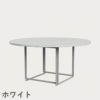 FRITZ HANSEN（フリッツ・ハンセン）PK54 テーブル / 大理石（マットポリッシュ仕上げ）