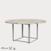 FRITZ HANSEN（フリッツ・ハンセン）PK54 テーブル / 大理石（マットポリッシュ仕上げ）