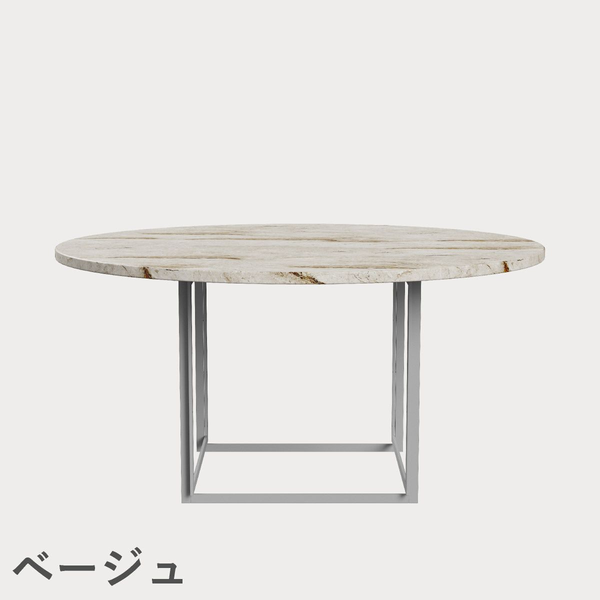 FRITZ HANSEN（フリッツ・ハンセン）PK54 テーブル / 大理石（マットポリッシュ仕上げ）