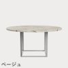 FRITZ HANSEN（フリッツ・ハンセン）PK54 テーブル / 大理石（マットポリッシュ仕上げ）