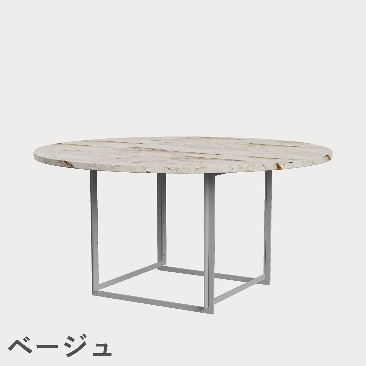 FRITZ HANSEN（フリッツ・ハンセン）PK54 テーブル / 大理石（マットポリッシュ仕上げ）