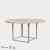 FRITZ HANSEN（フリッツ・ハンセン）PK54 テーブル / 大理石（マットポリッシュ仕上げ）