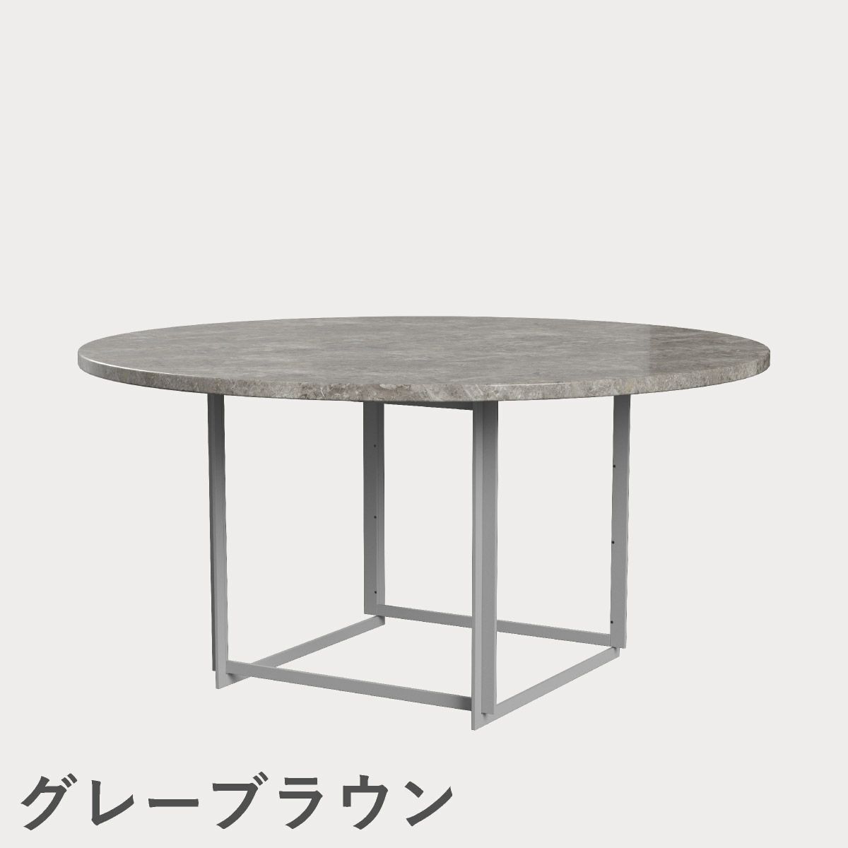 FRITZ HANSEN（フリッツ・ハンセン）PK54 テーブル / 大理石（マットポリッシュ仕上げ）