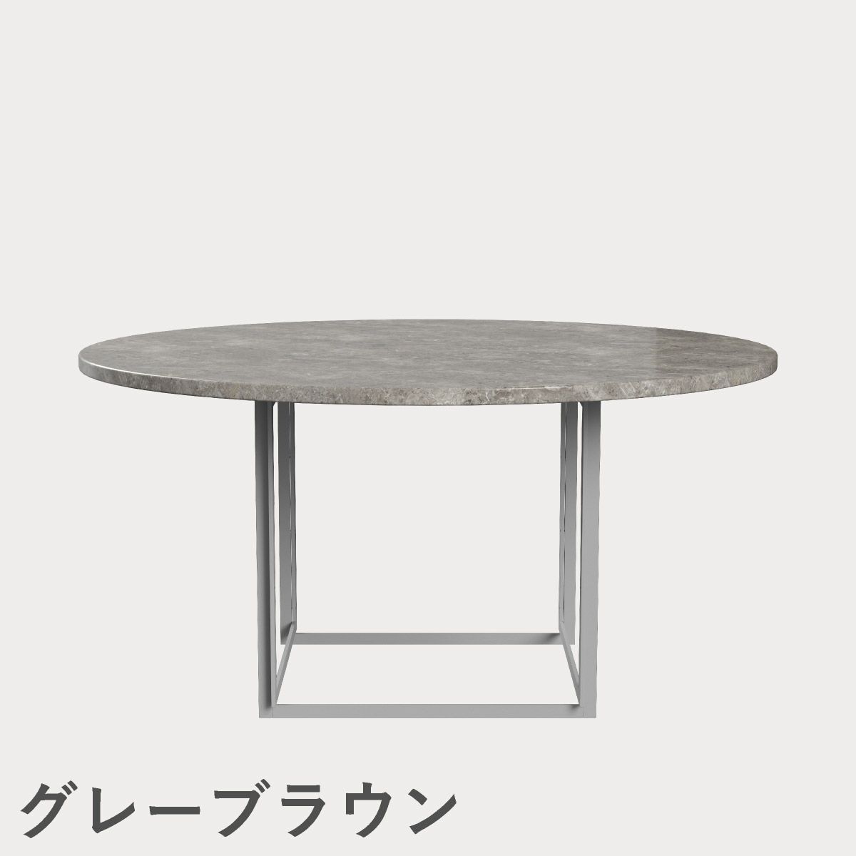 FRITZ HANSEN（フリッツ・ハンセン）PK54 テーブル / 大理石（マットポリッシュ仕上げ）