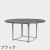FRITZ HANSEN（フリッツ・ハンセン）PK54 テーブル / 大理石（マットポリッシュ仕上げ）