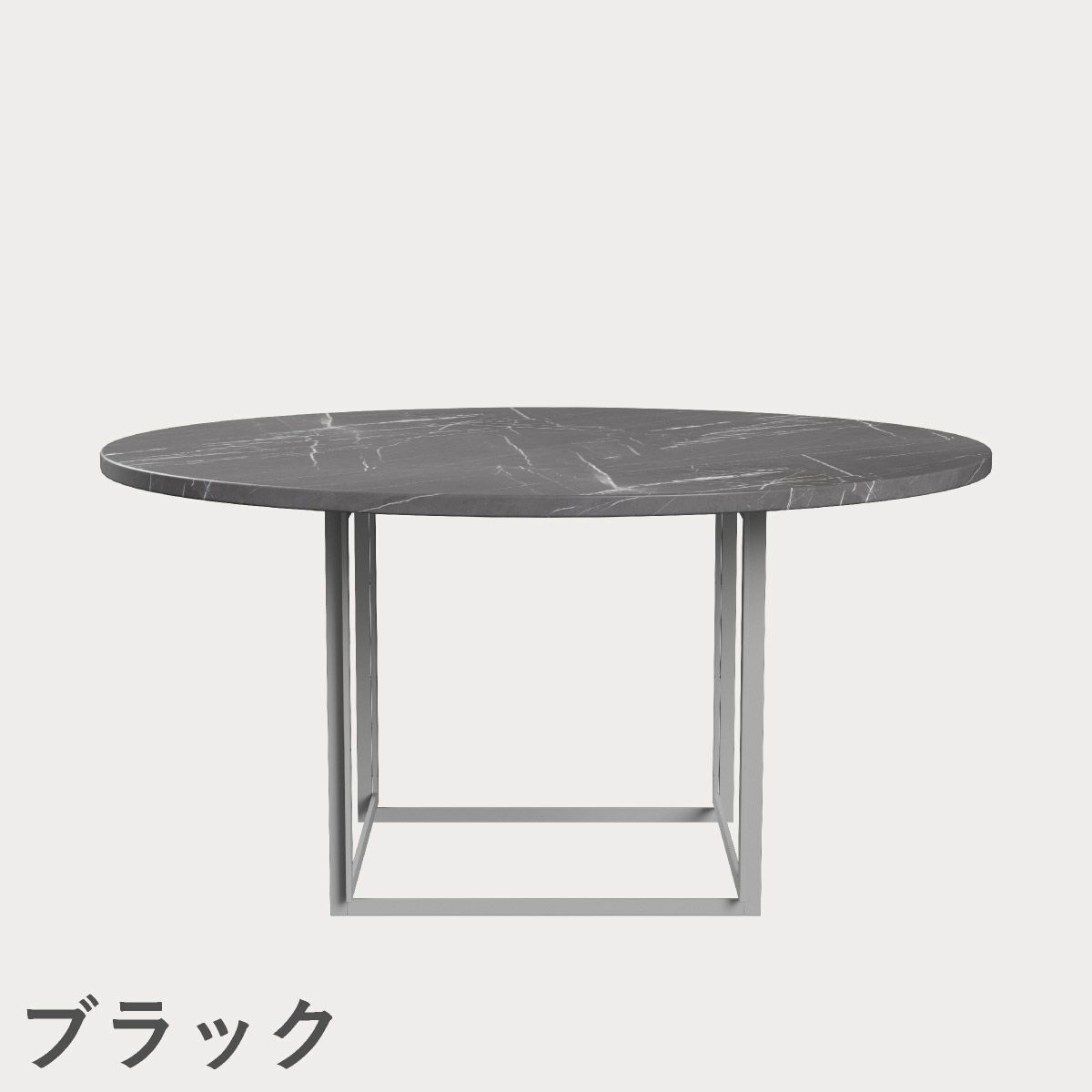 FRITZ HANSEN（フリッツ・ハンセン）PK54 テーブル / 大理石（マットポリッシュ仕上げ）