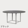 FRITZ HANSEN（フリッツ・ハンセン）PK54 テーブル / 大理石（マットポリッシュ仕上げ）