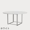 FRITZ HANSEN（フリッツ・ハンセン）PK54 テーブル / 大理石（ロール仕上げ）