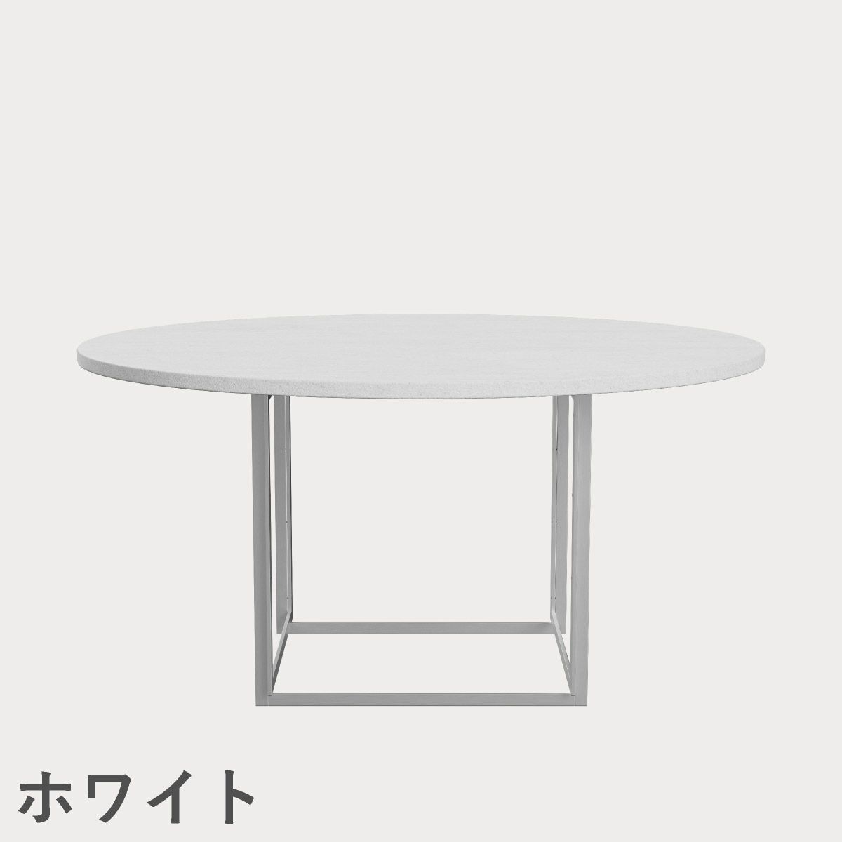 FRITZ HANSEN（フリッツ・ハンセン）PK54 テーブル / 大理石（ロール仕上げ）