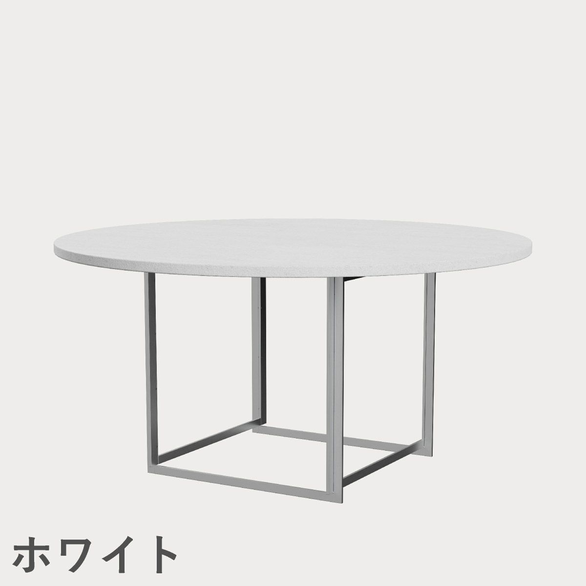 FRITZ HANSEN（フリッツ・ハンセン）PK54 テーブル / 大理石（ロール仕上げ）
