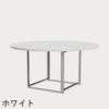 FRITZ HANSEN（フリッツ・ハンセン）PK54 テーブル / 大理石（ロール仕上げ）