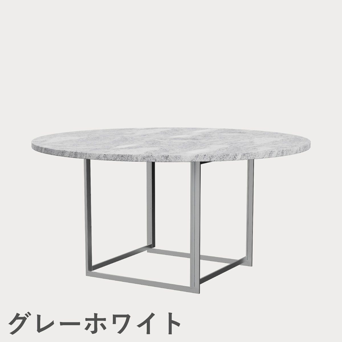 FRITZ HANSEN（フリッツ・ハンセン）PK54 テーブル / 大理石（ロール仕上げ）