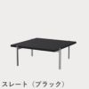 FRITZ HANSEN（フリッツ・ハンセン）PK61 コーヒーテーブル