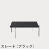 FRITZ HANSEN（フリッツ・ハンセン）PK61 コーヒーテーブル